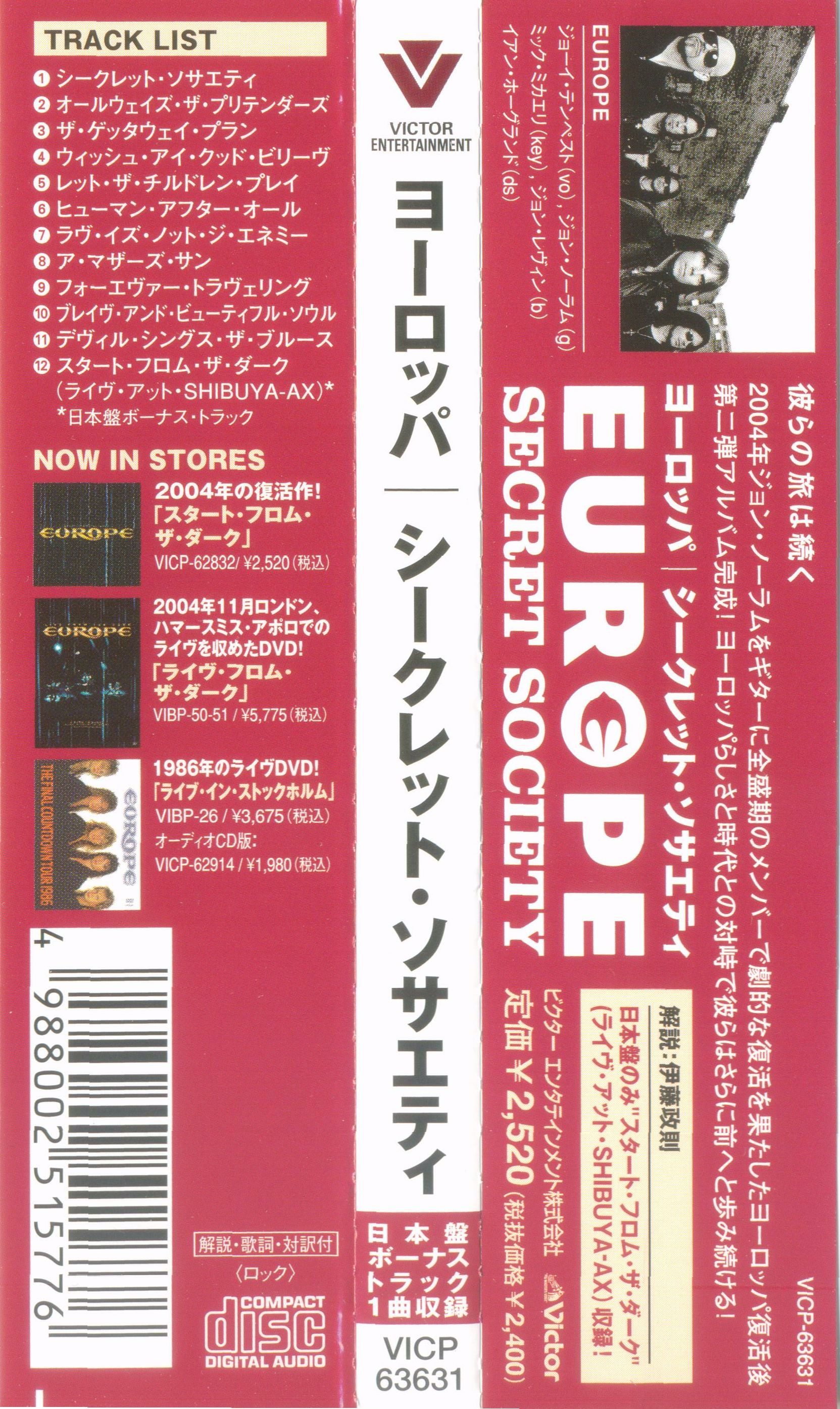 Europe  Secret Society : Obi JPN